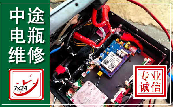 阳泉汽车换电瓶,附近电瓶维修救援电话