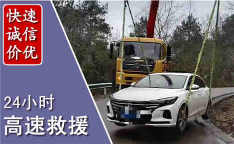 阳泉高速公路救援场景与案例