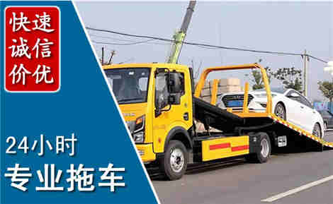 阳泉拖车救援场景与案例