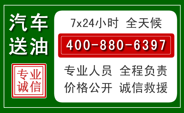 阳泉拖车救援发展新趋势:北斗导航系统加持下的拖车救援特点