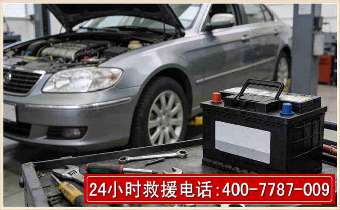 阳泉 高温雨天汽车突然没电车辆无法正常行驶该如何处理呢
