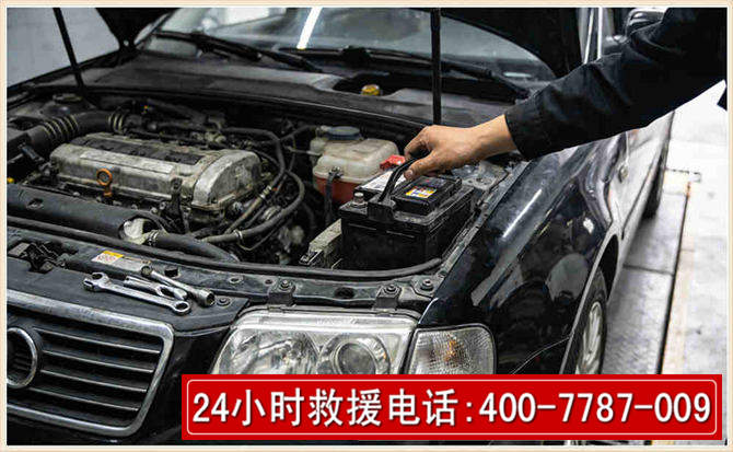 阳泉汽车搭电